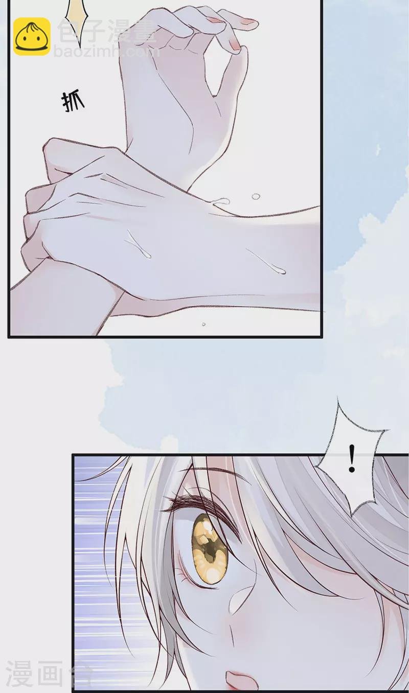 第85话 与你共浴~