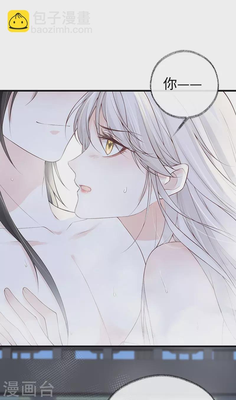 第85话 与你共浴~