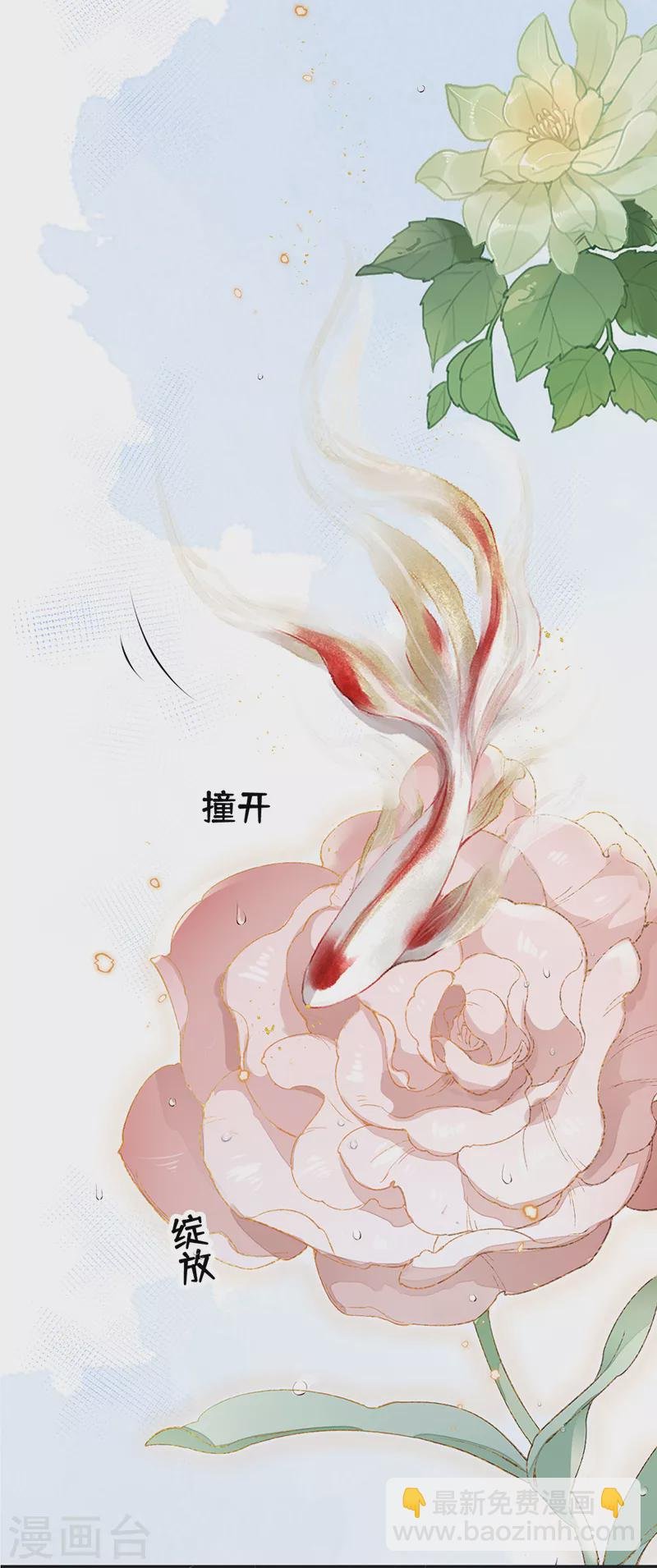 第86话 浴池拥吻