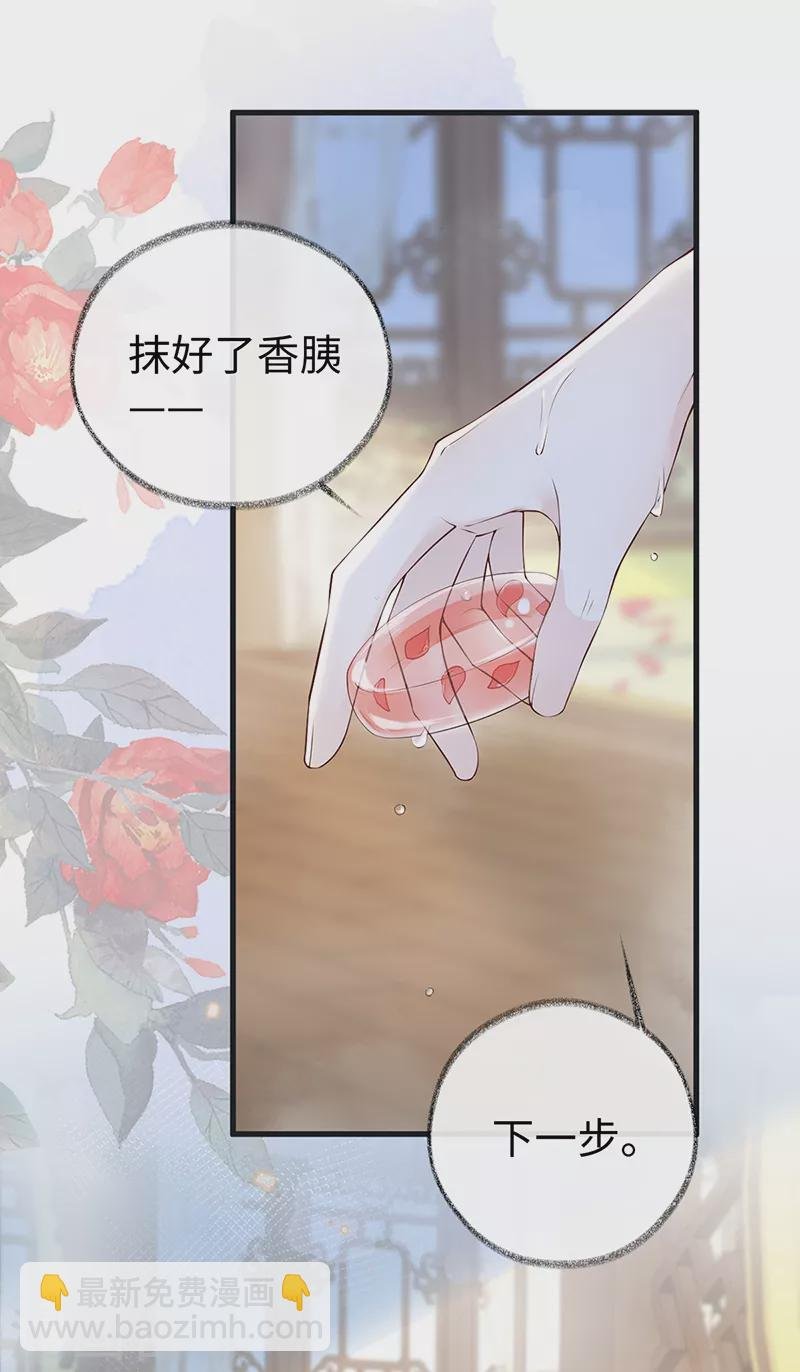 第86话 浴池拥吻