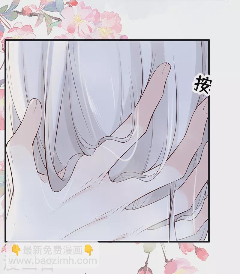 第86话 浴池拥吻