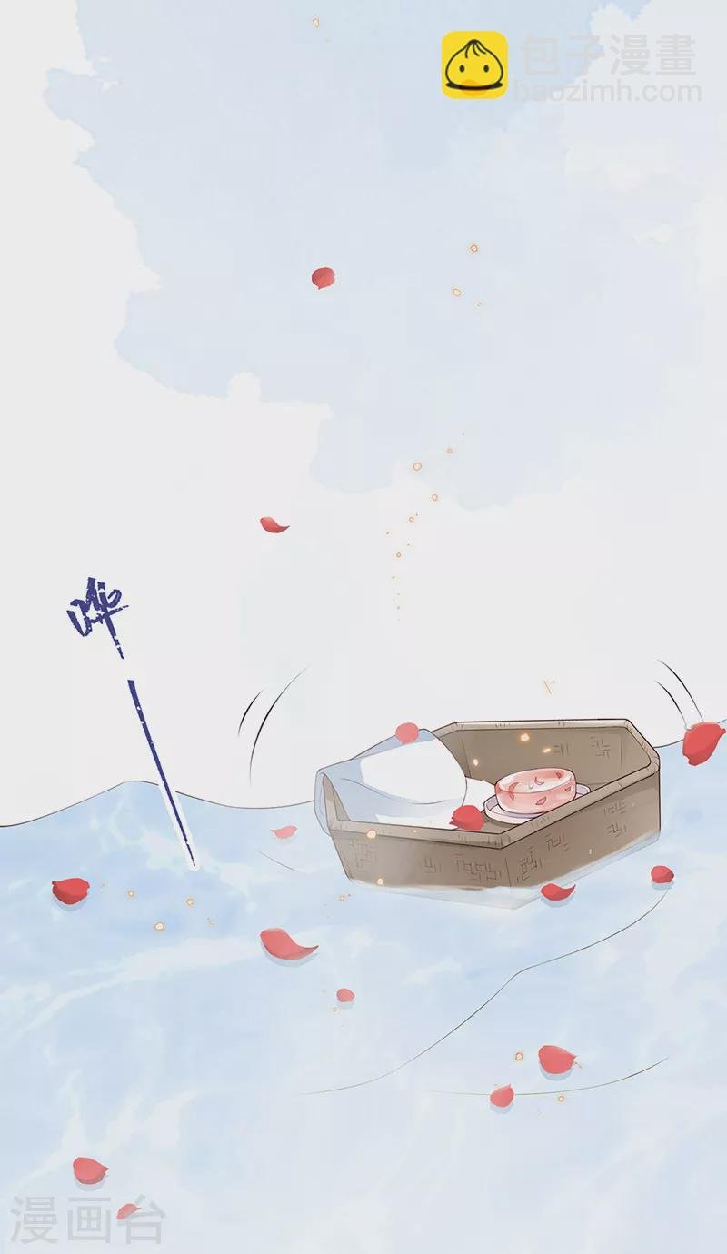第86话 浴池拥吻