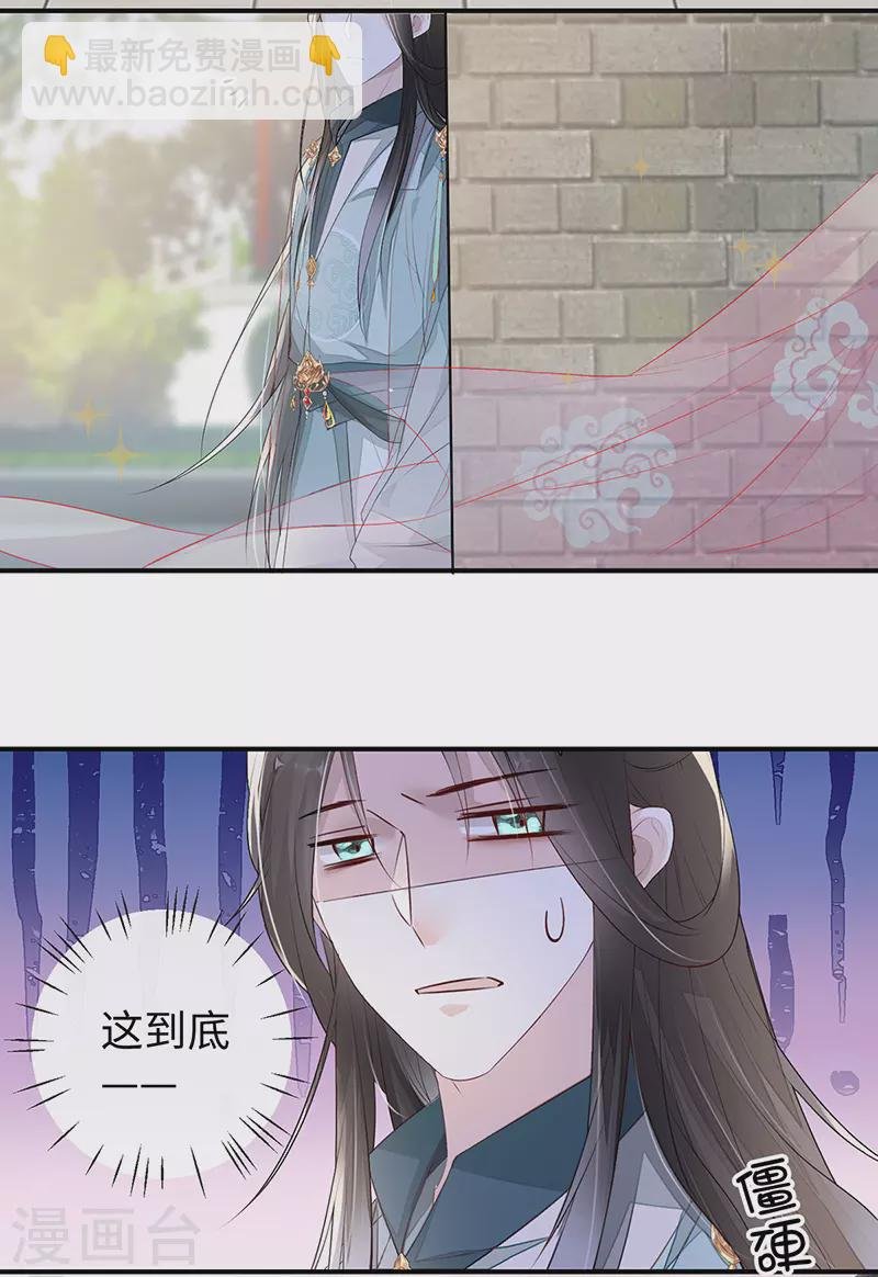 第9话 春风一度