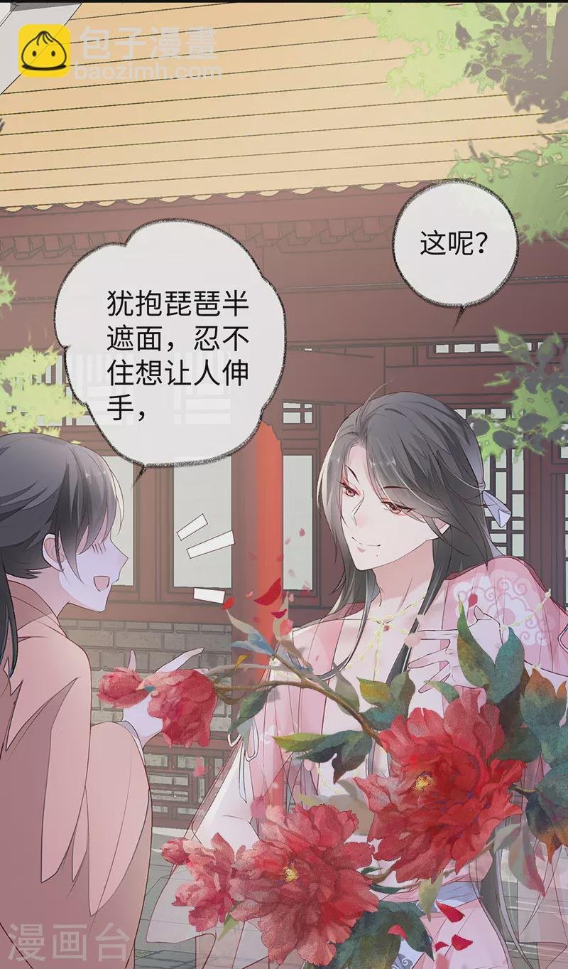 第9话 春风一度