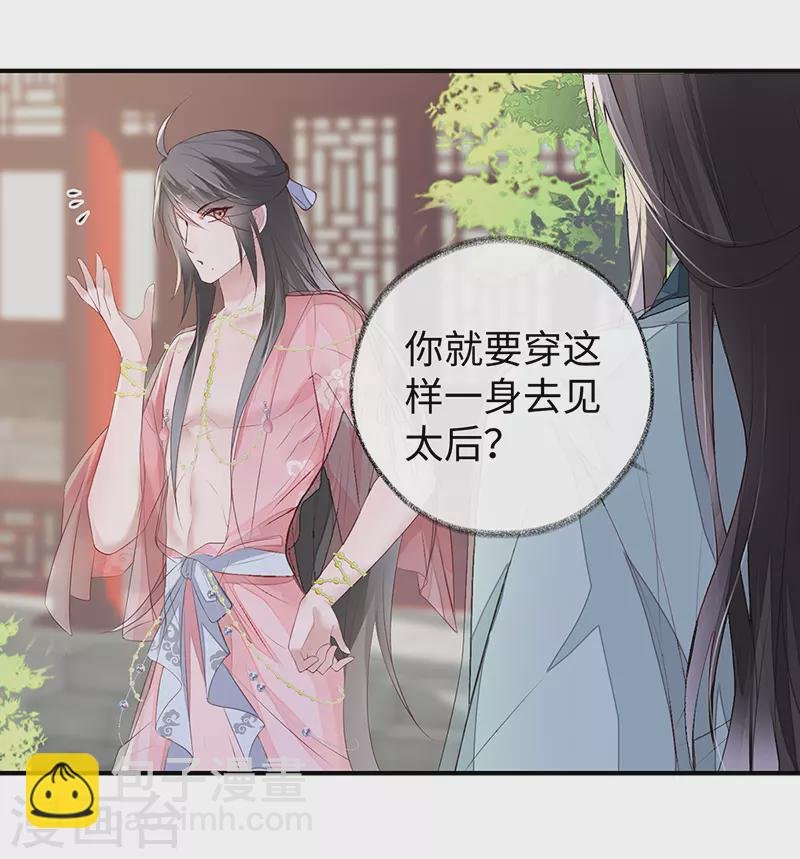 第9话 春风一度