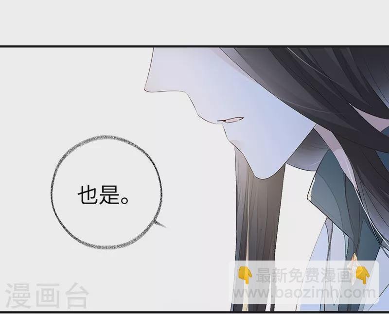 第9话 春风一度