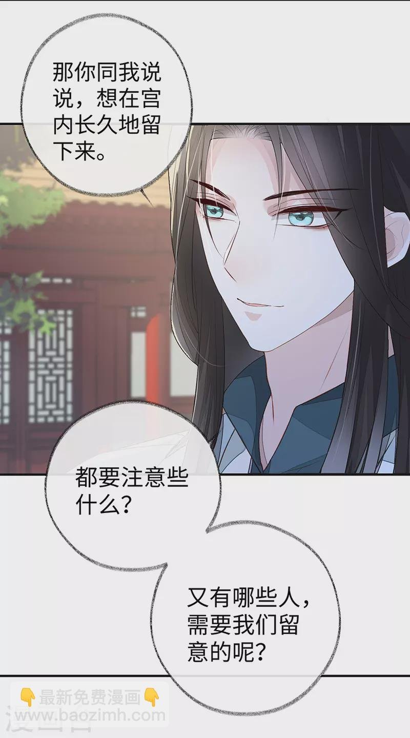 第9话 春风一度