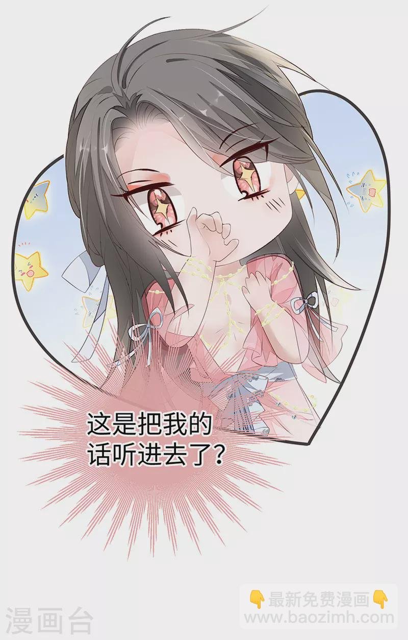 第9话 春风一度