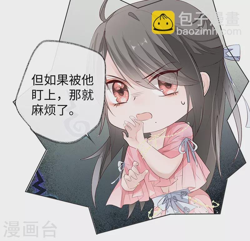 第9话 春风一度