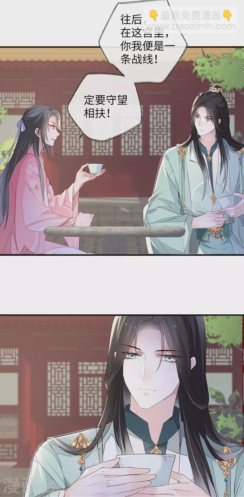 第9话 春风一度