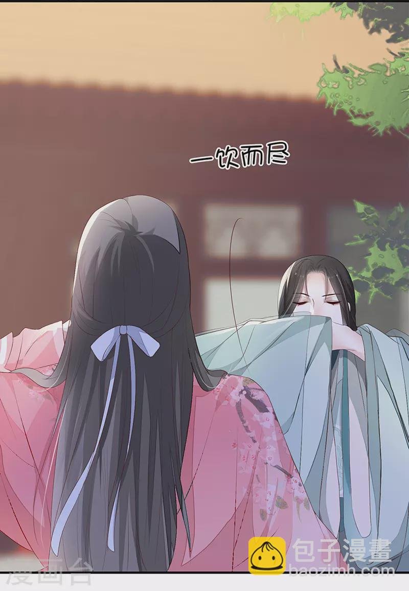 第9话 春风一度