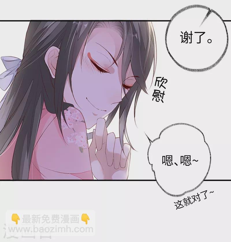 第9话 春风一度