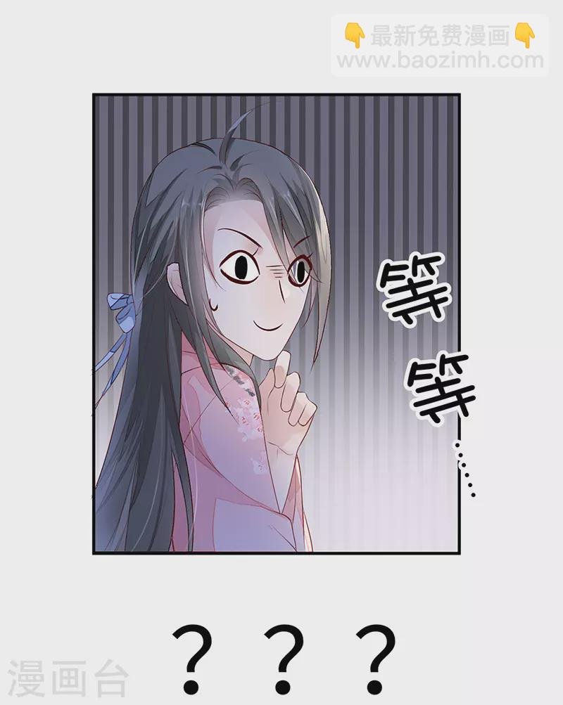 第9话 春风一度