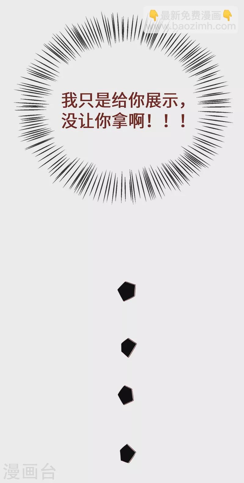 第9话 春风一度