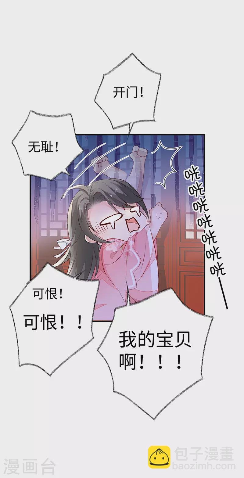 第9话 春风一度