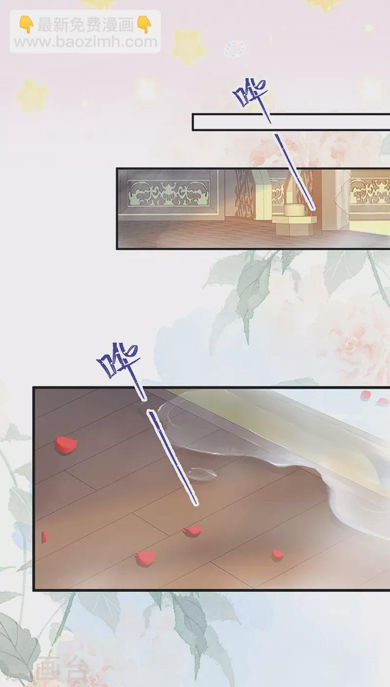 第87话 “羞羞的事”