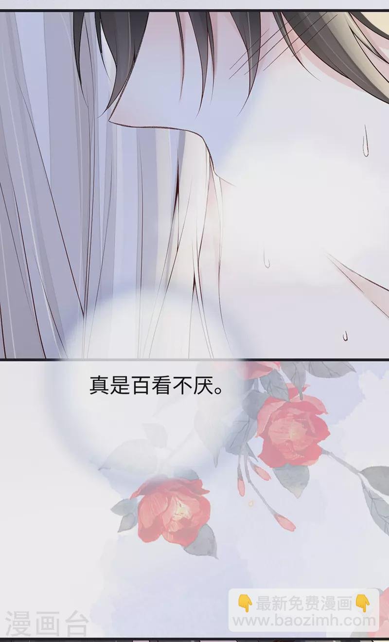 第87话 “羞羞的事”