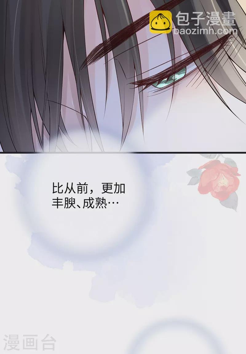 第87话 “羞羞的事”