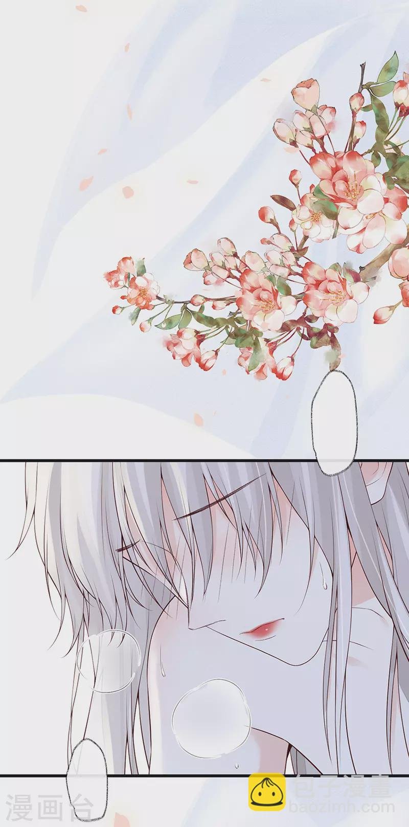 第88话 是您还想的——