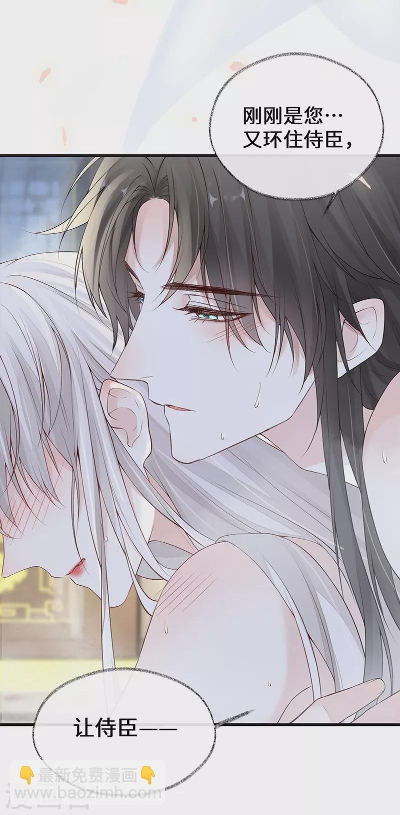 第88话 是您还想的——