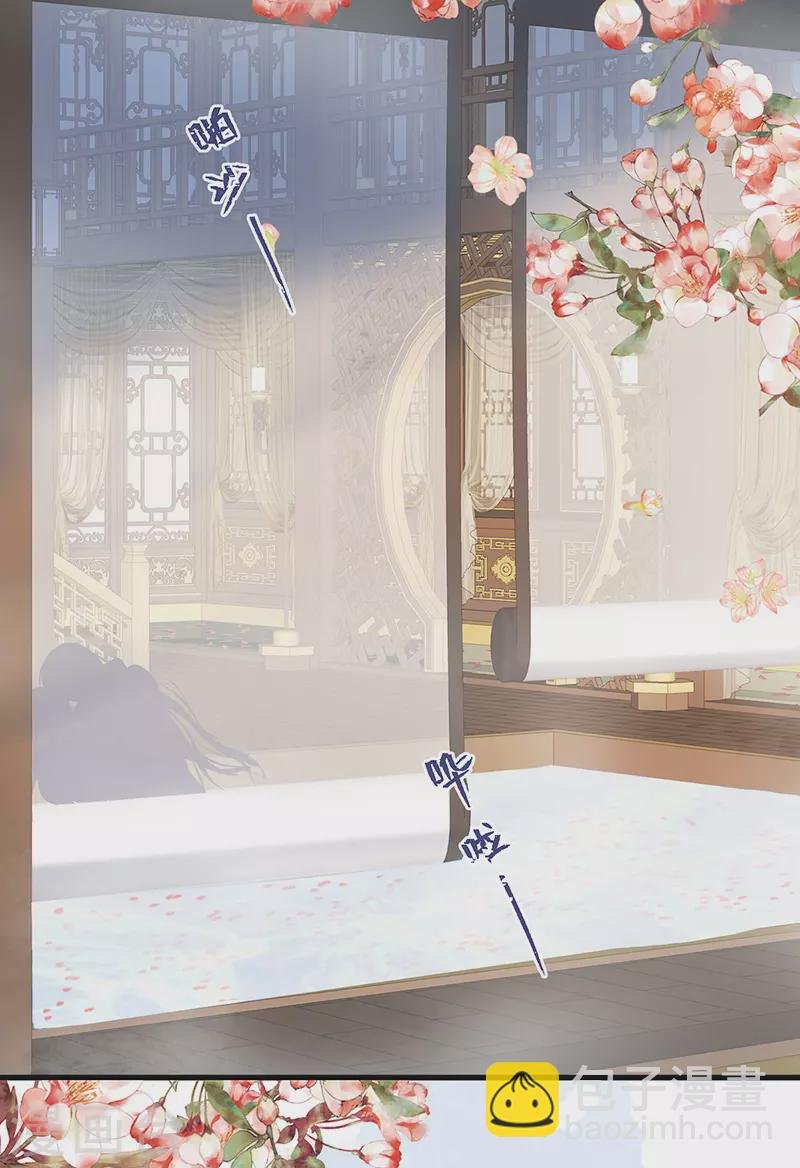 第88话 是您还想的——