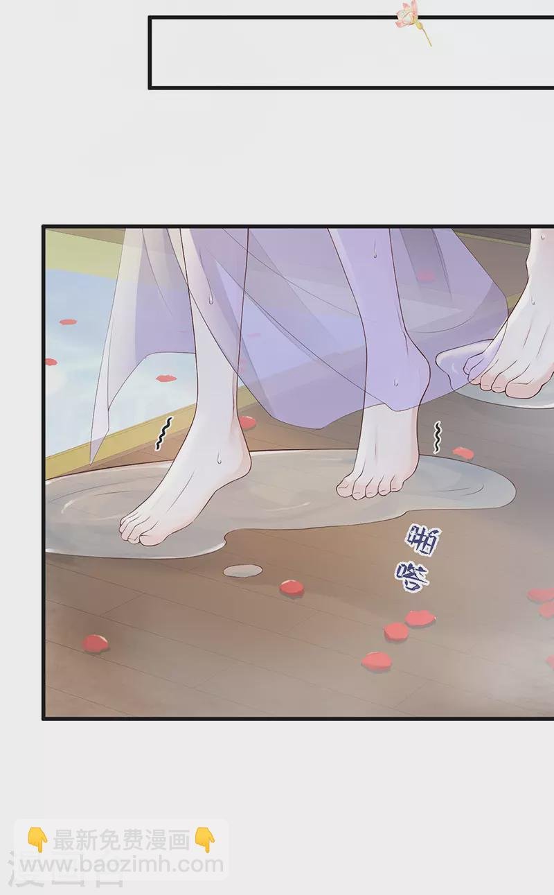 第88话 是您还想的——