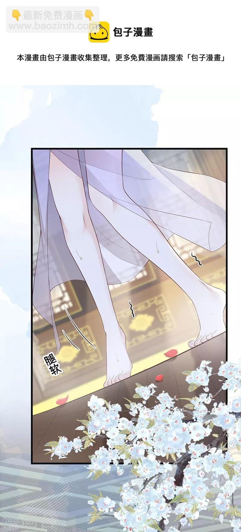 第88话 是您还想的——