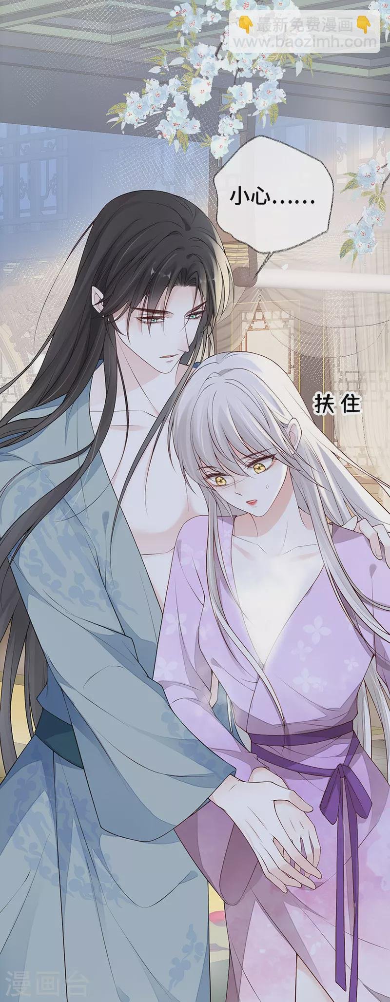 第88话 是您还想的——