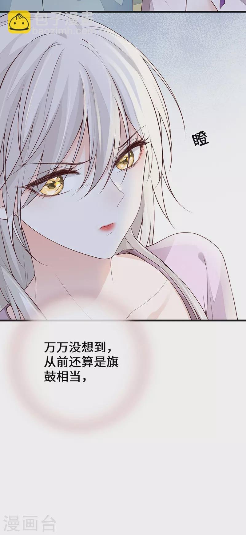 第88话 是您还想的——