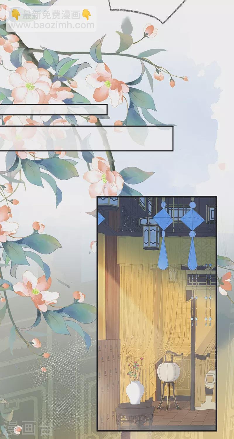 第88话 是您还想的——