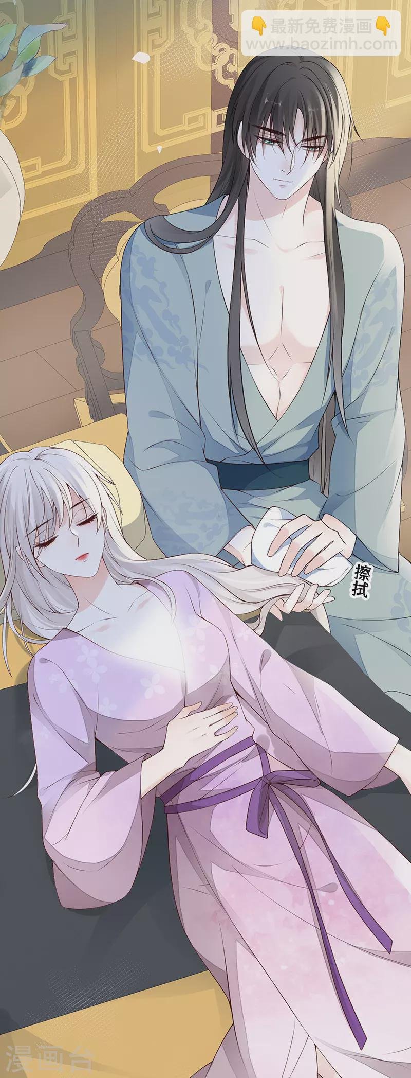 第88话 是您还想的——