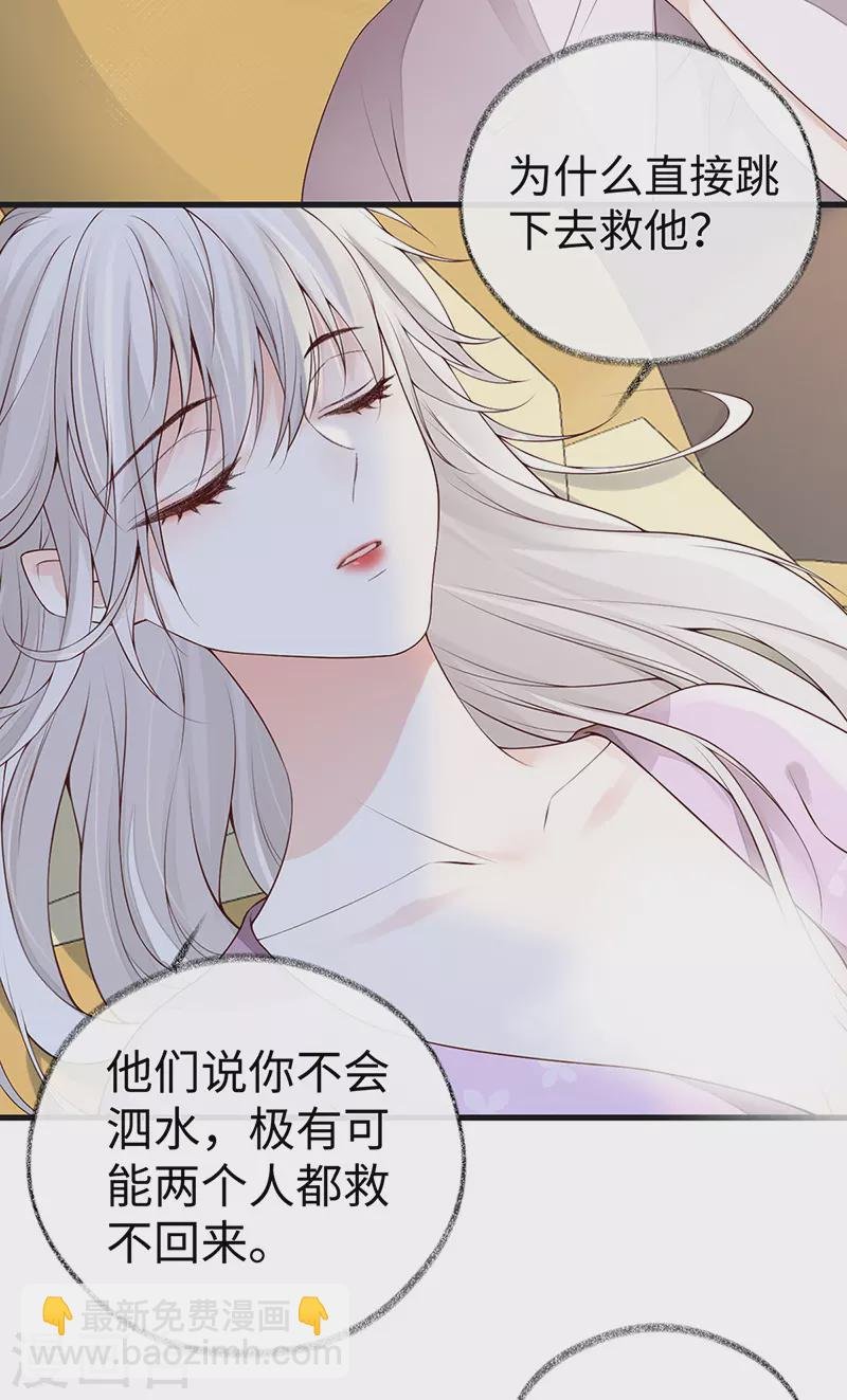 第88话 是您还想的——