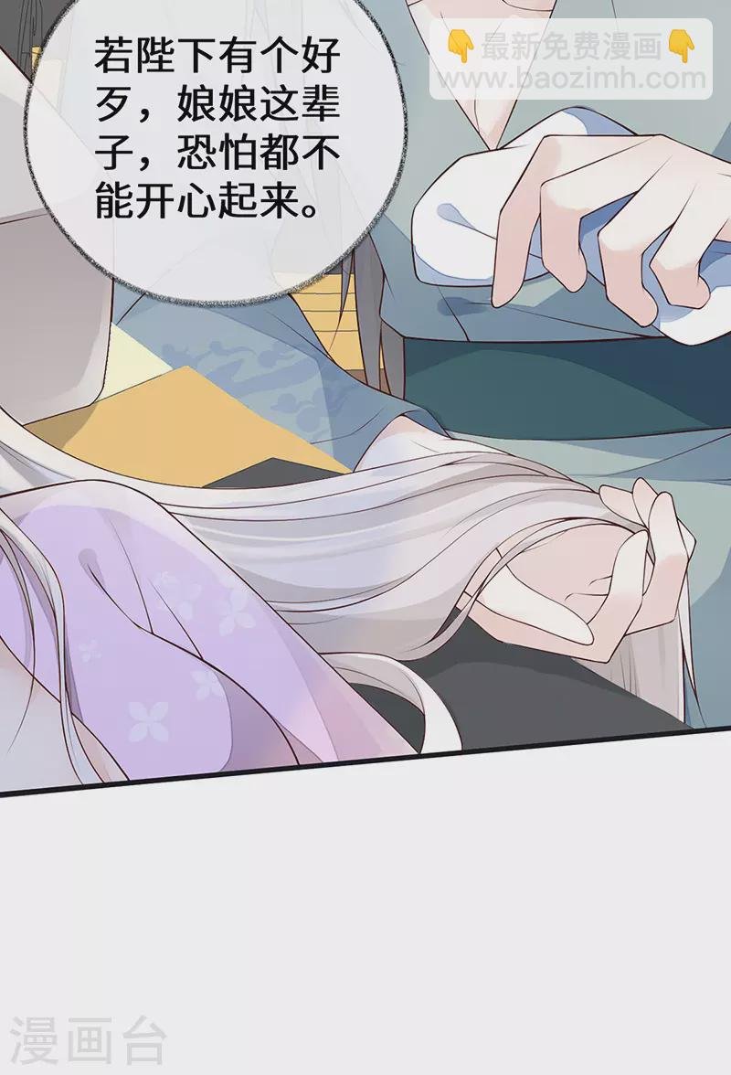 第88话 是您还想的——
