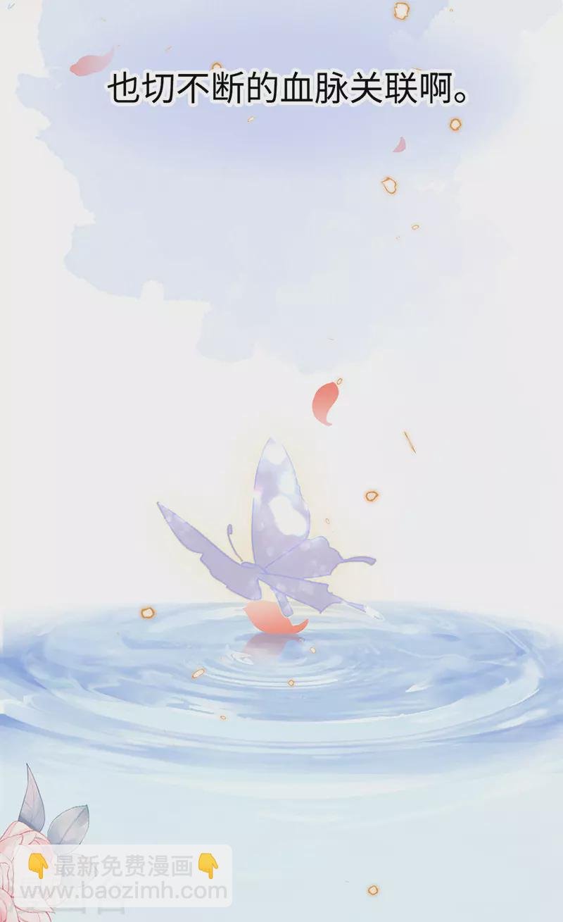 第88话 是您还想的——