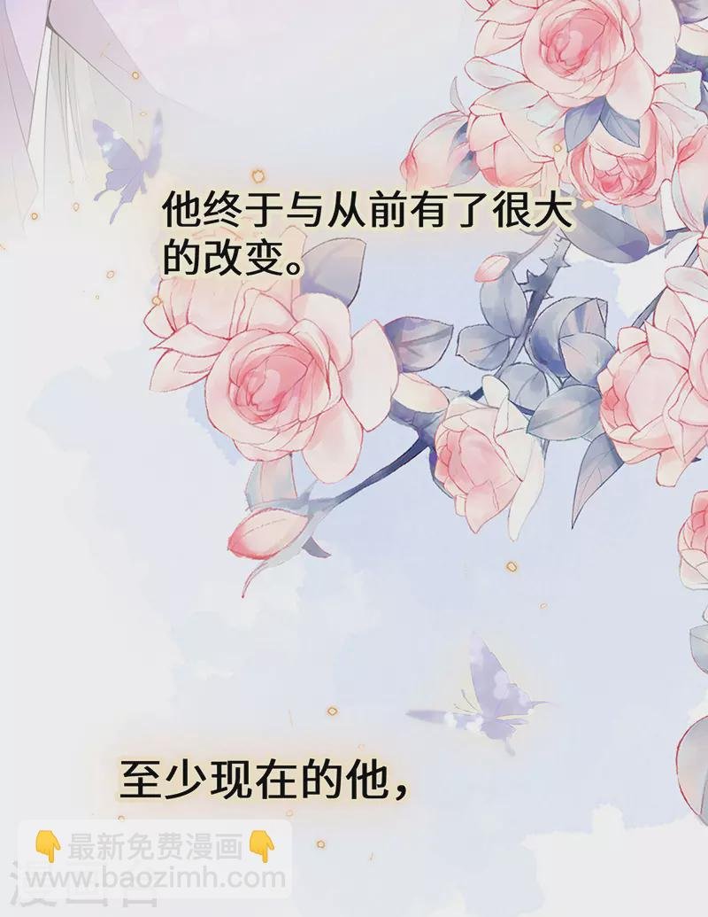 第88话 是您还想的——