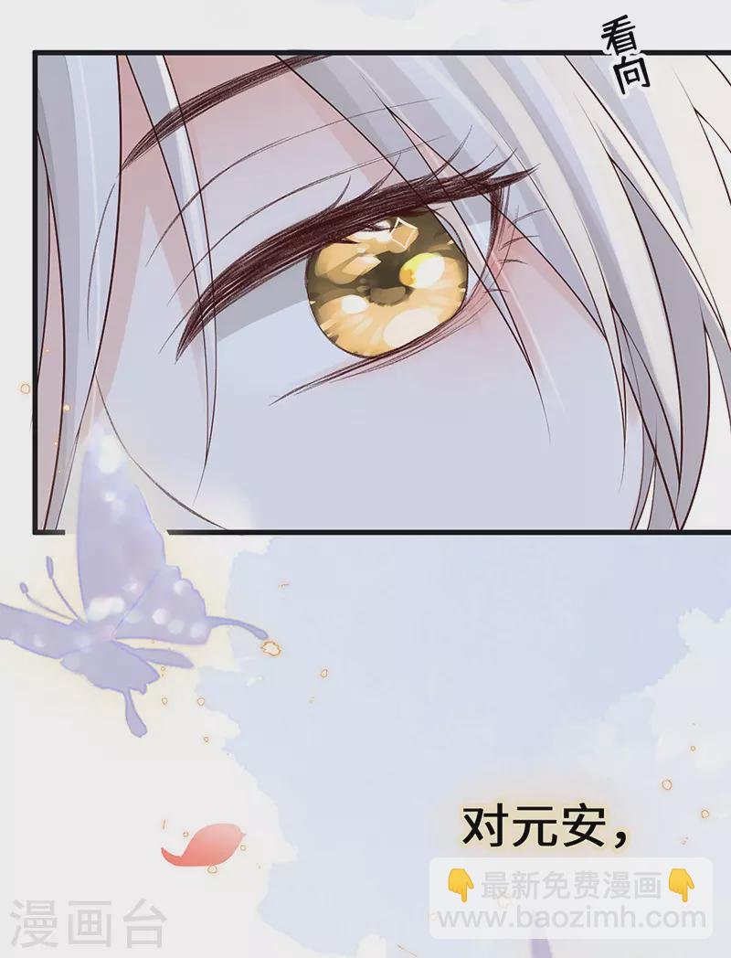 第88话 是您还想的——