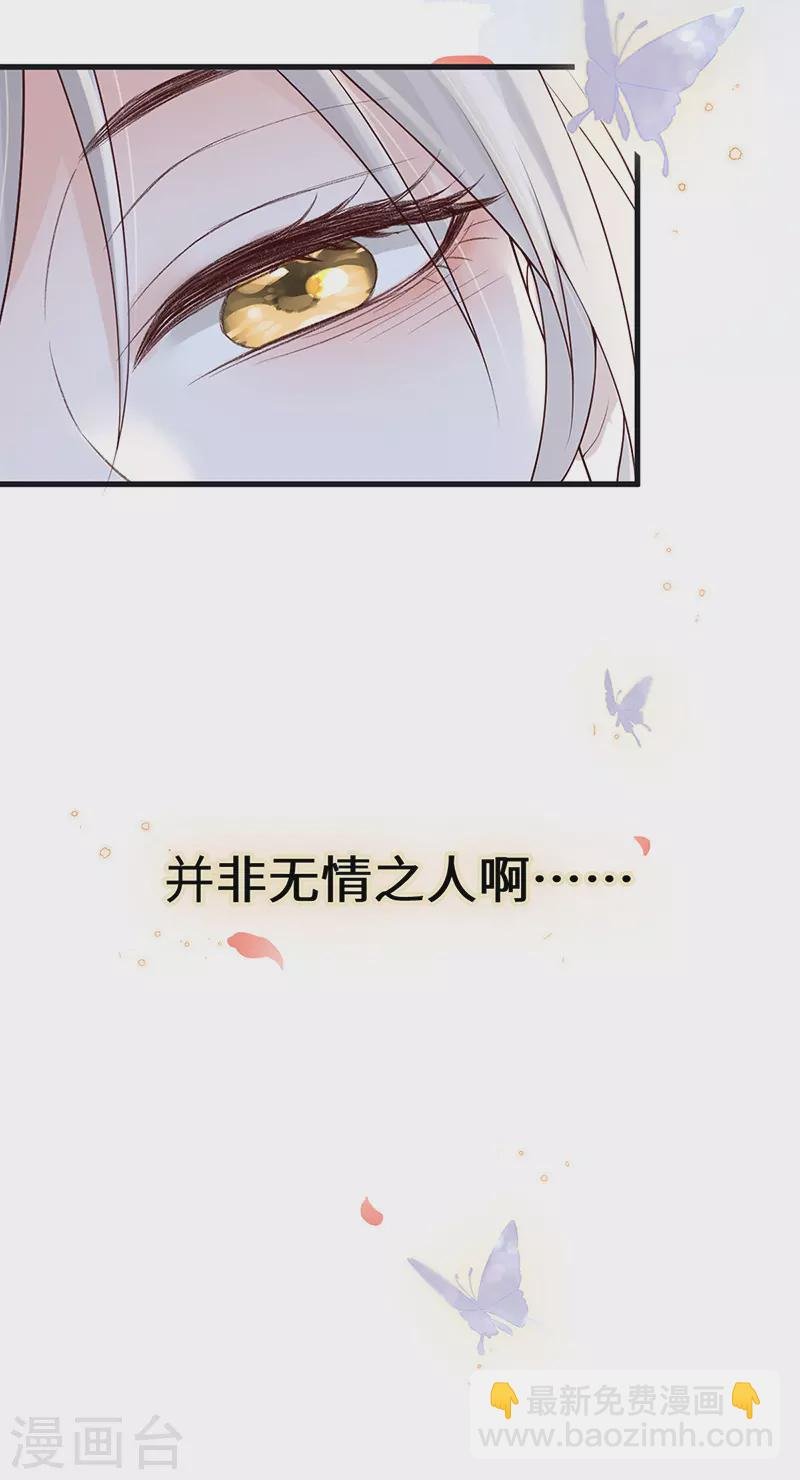 第88话 是您还想的——