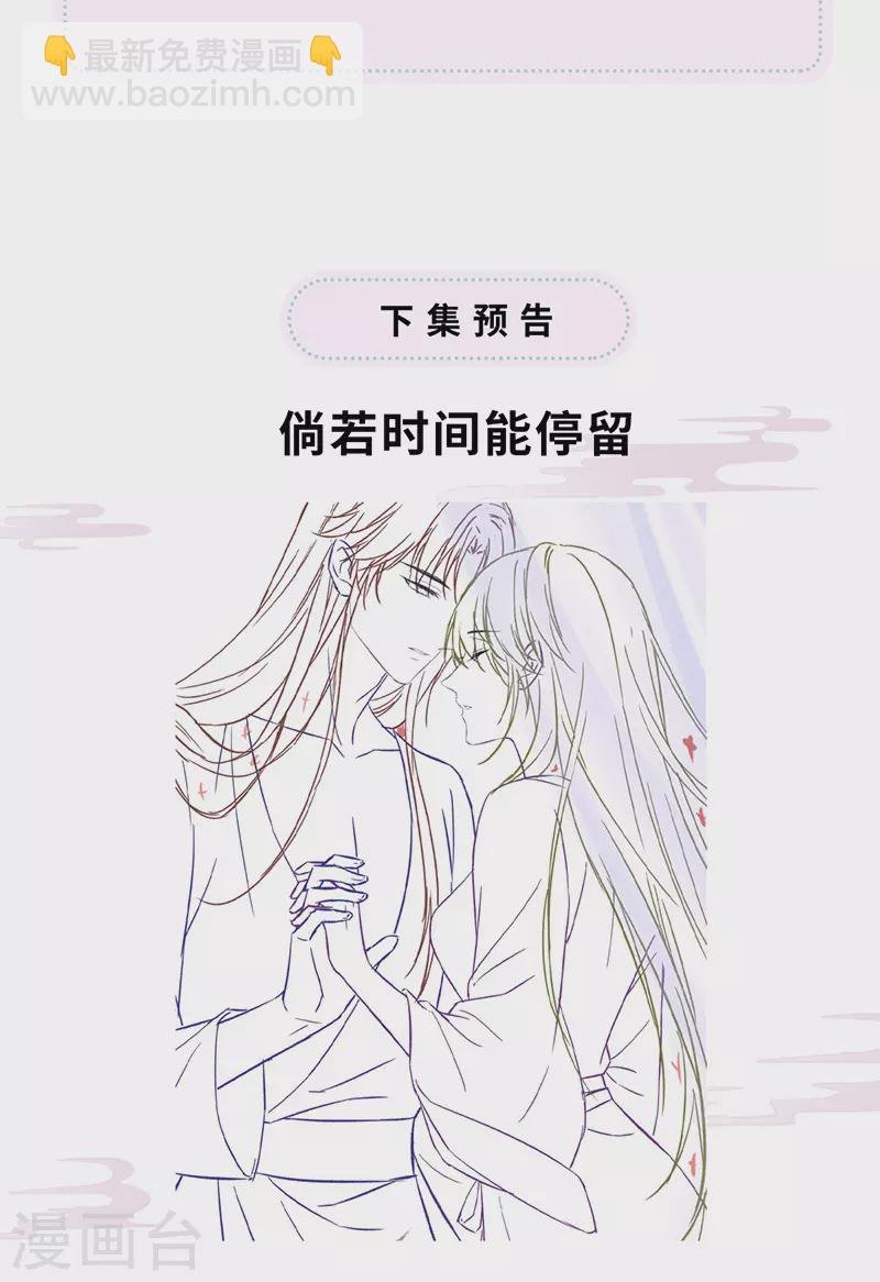 第88话 是您还想的——
