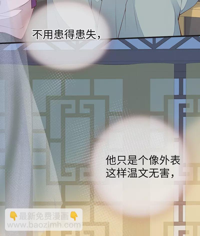 第89话 你是他的亲父