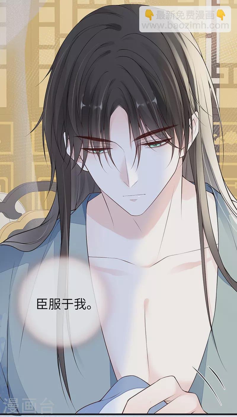 第89话 你是他的亲父