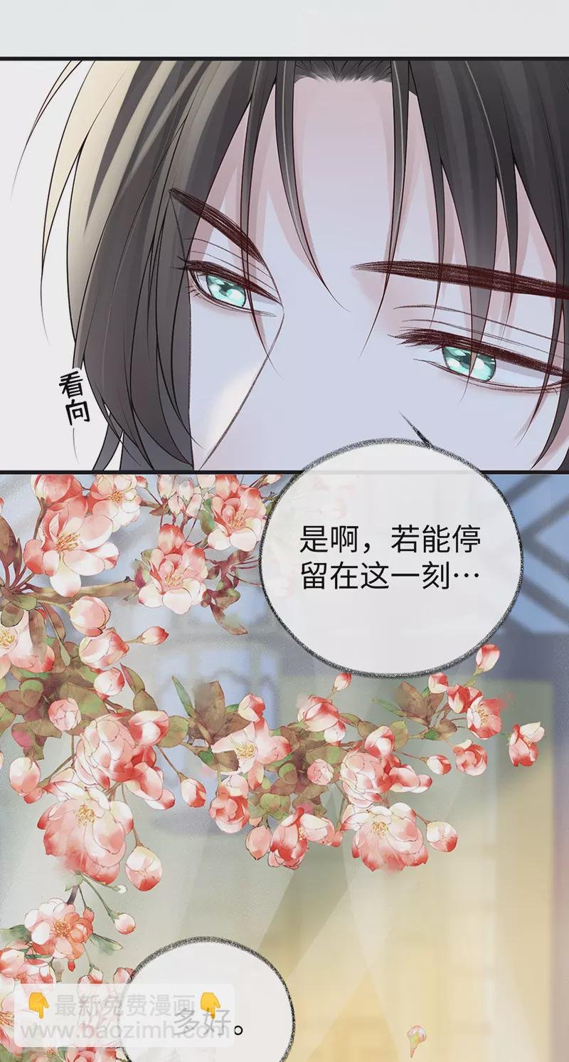 第89话 你是他的亲父