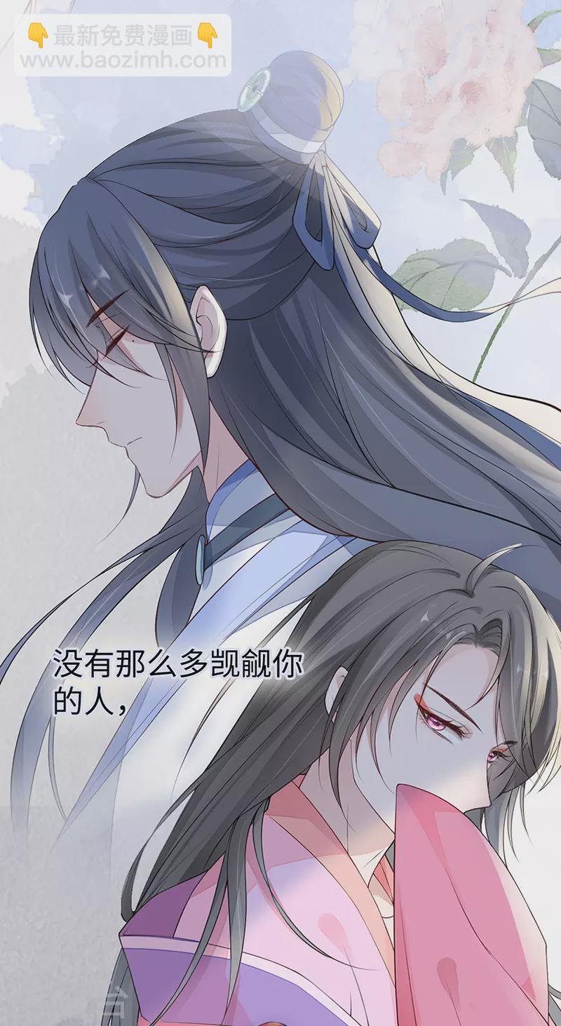 第89话 你是他的亲父