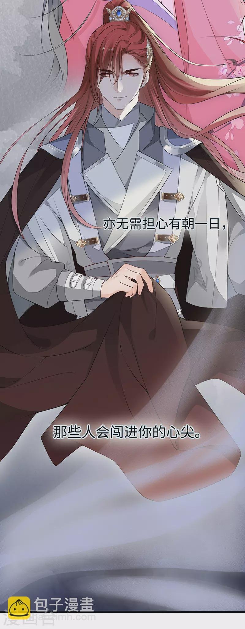 第89话 你是他的亲父