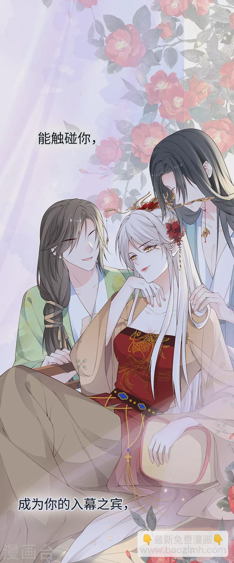 第89话 你是他的亲父