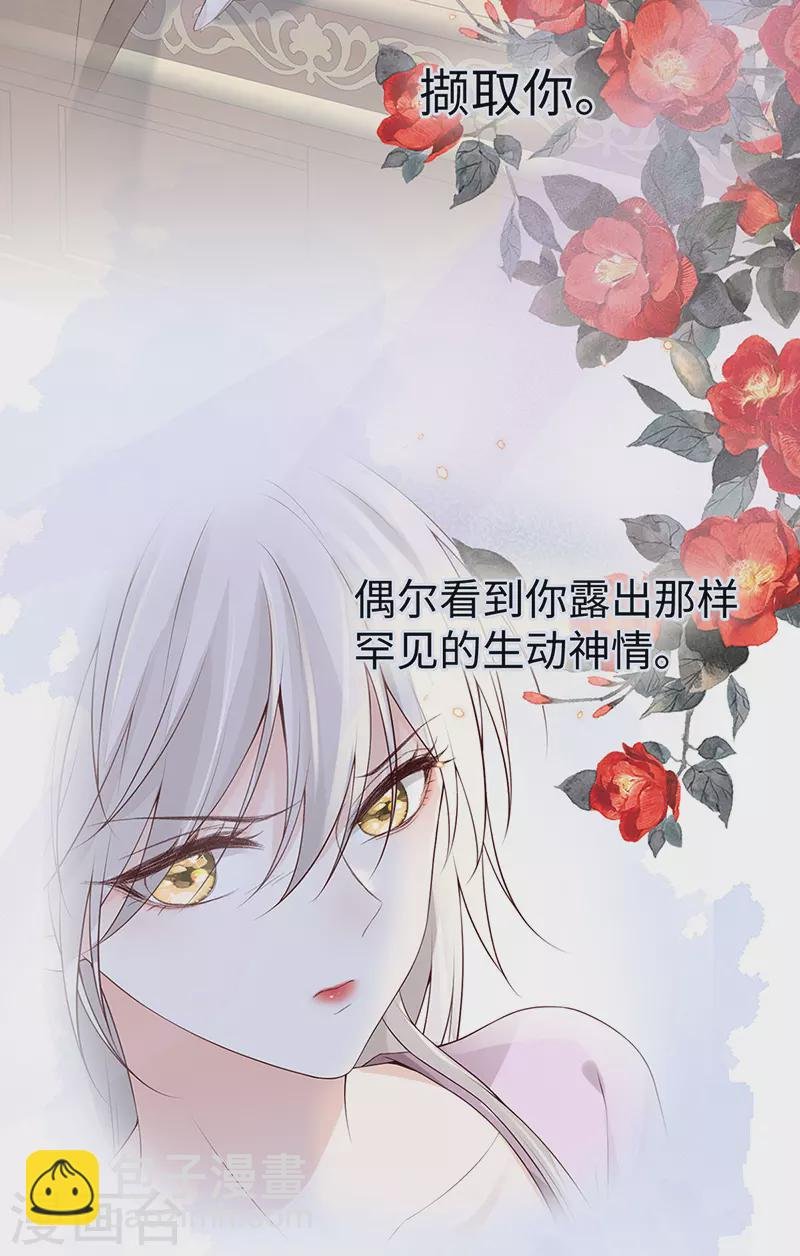 第89话 你是他的亲父
