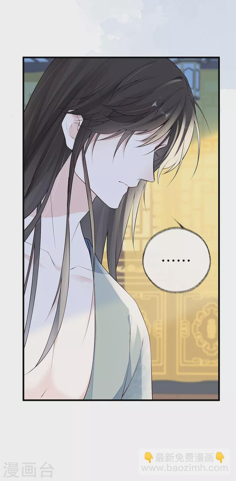 第89话 你是他的亲父