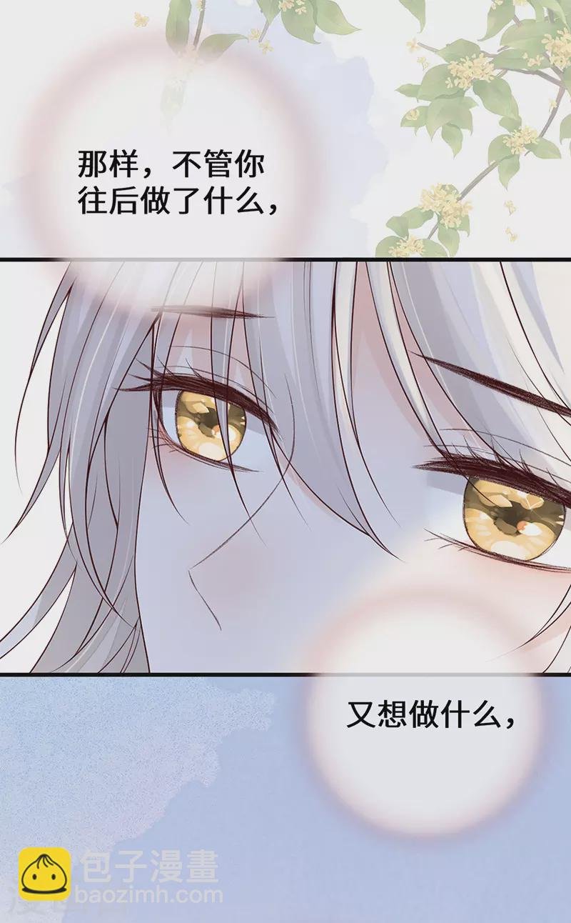 第89话 你是他的亲父