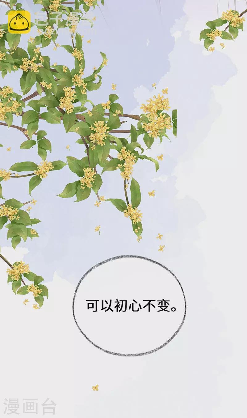 第89话 你是他的亲父