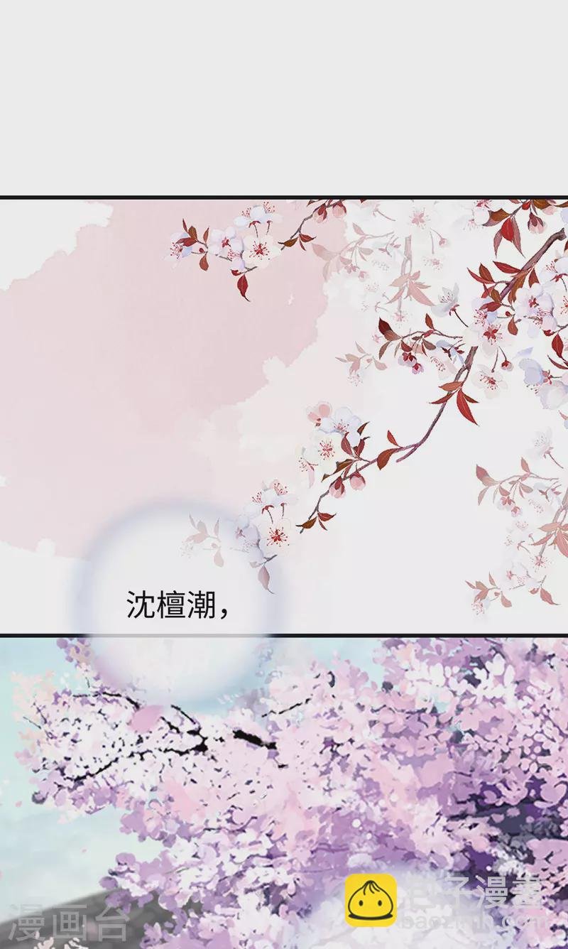 第90话 一笔勾销？