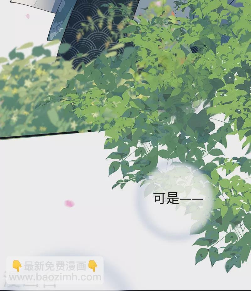 第90话 一笔勾销？